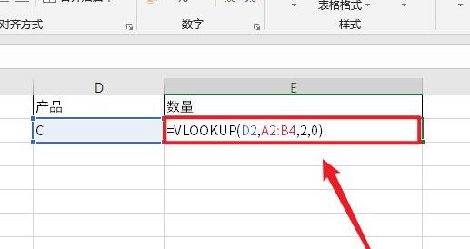 vlookup函数匹配不出来只显示公式解决方法