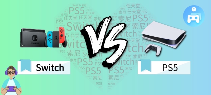 switch和ps5怎么选择
