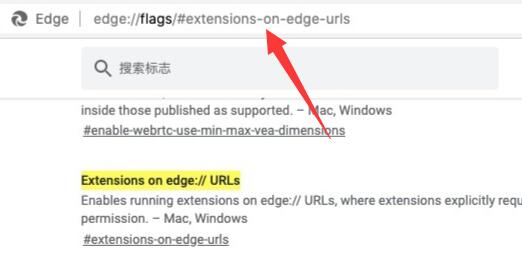 crx文件怎么安装到edge浏览器