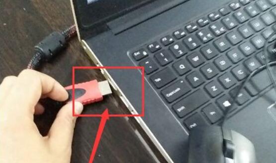 投影仪连接笔记本电脑怎么设置