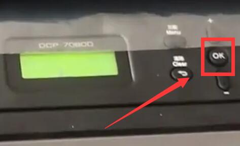 联想打印机怎么清零操作步骤