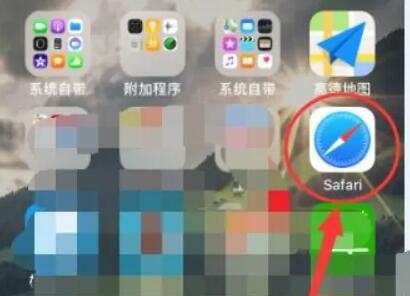 苹果手机safari怎么收藏网页