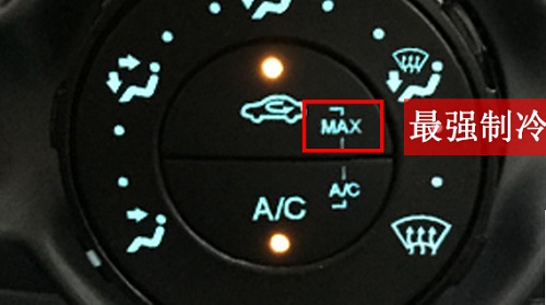 max什么意思车上的按钮