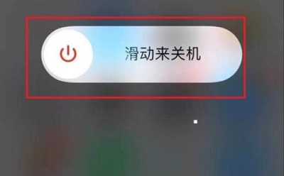 iOS16微信打不开