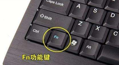 台式机键盘fn是哪个键