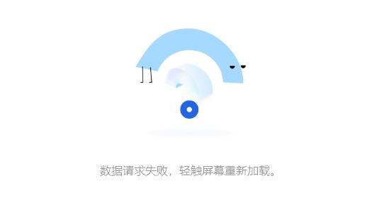 win11微信打不开腾讯文档