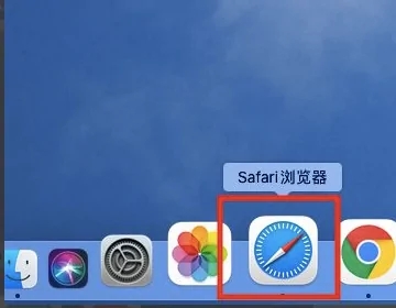 苹果电脑safari怎么收藏网页